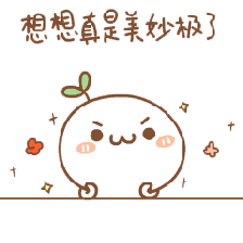 36f636824ade7d826d5808f6aee265e5.gif