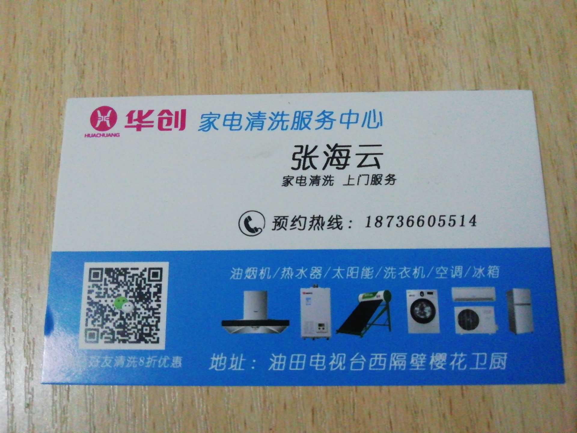1564958737851.jpg