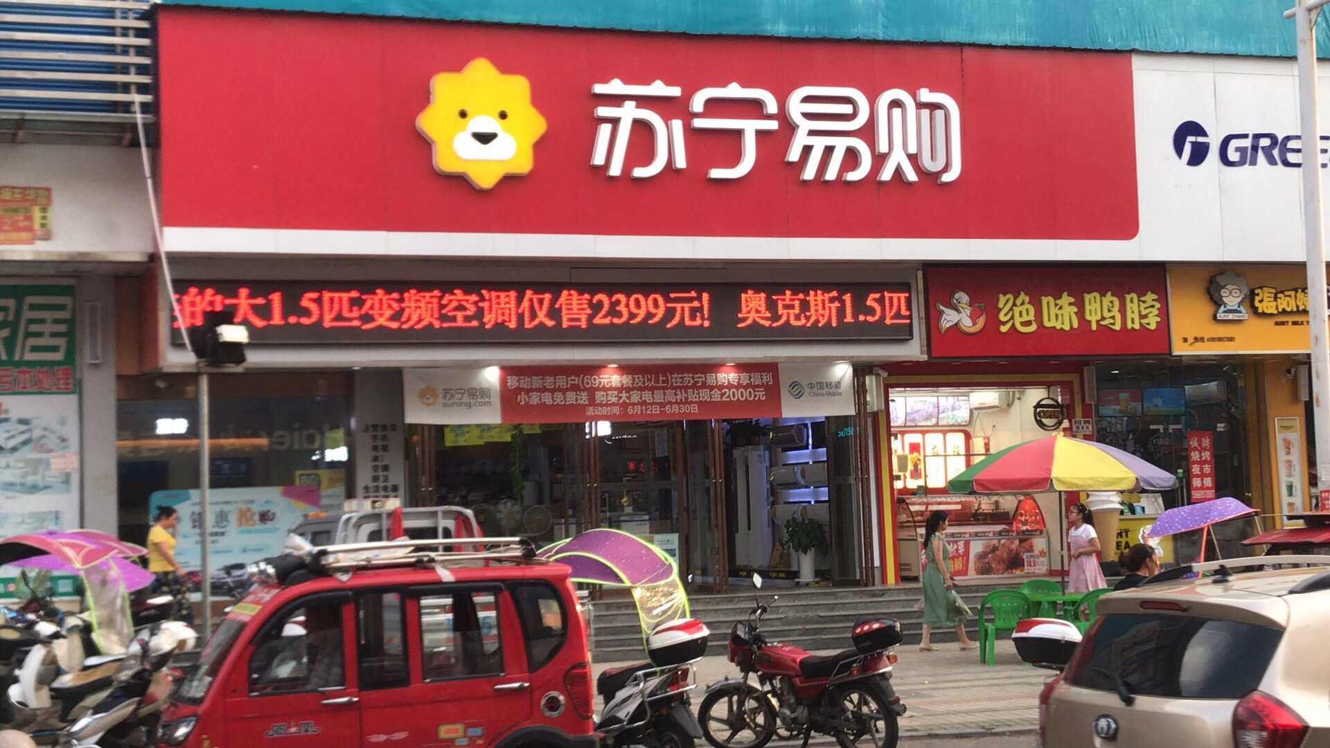 C504ED65-3E53-4BA6-97B5-76ECC02F9559.jpeg
