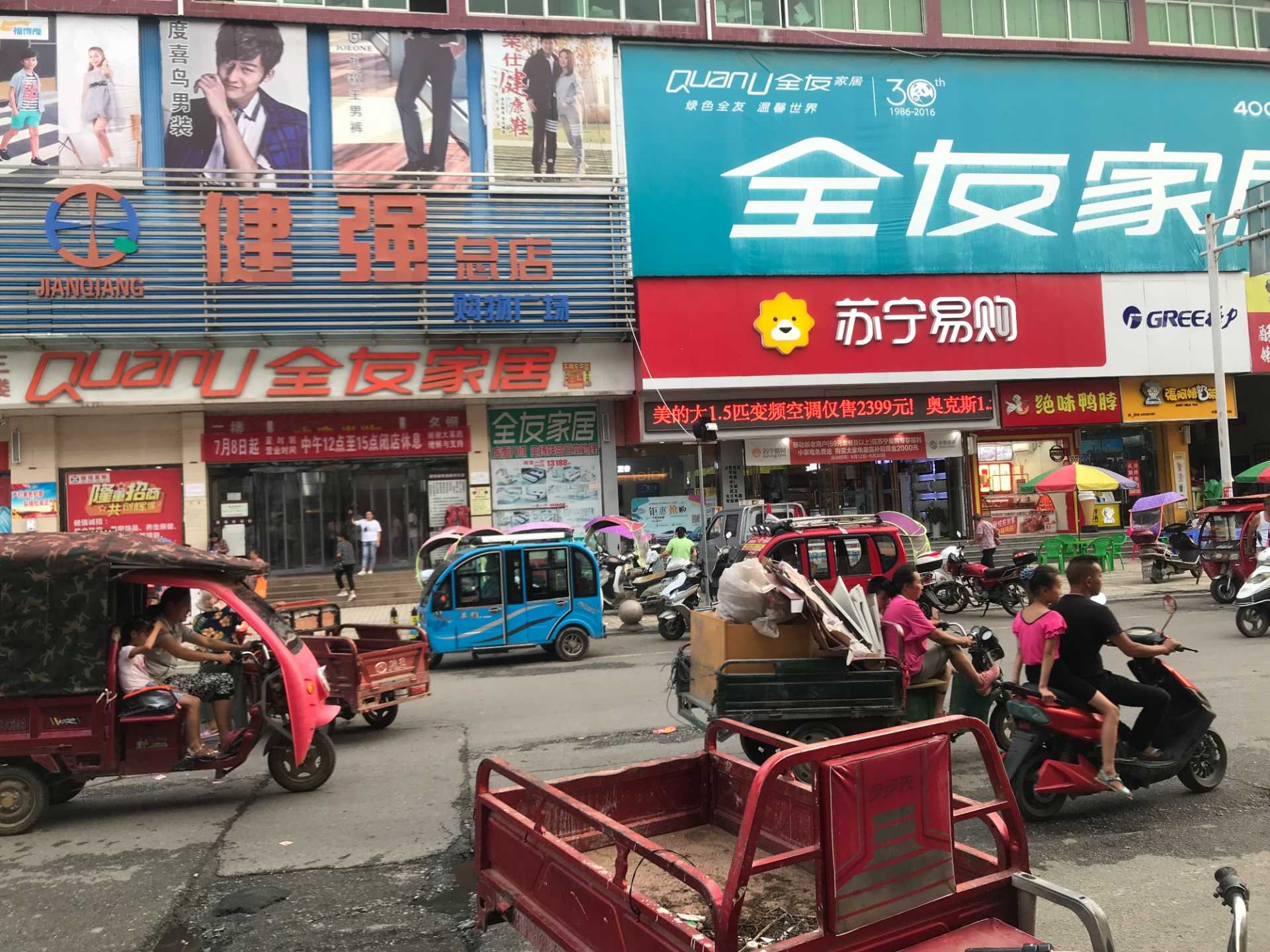 C504ED65-3E53-4BA6-97B5-76ECC02F9559.jpeg