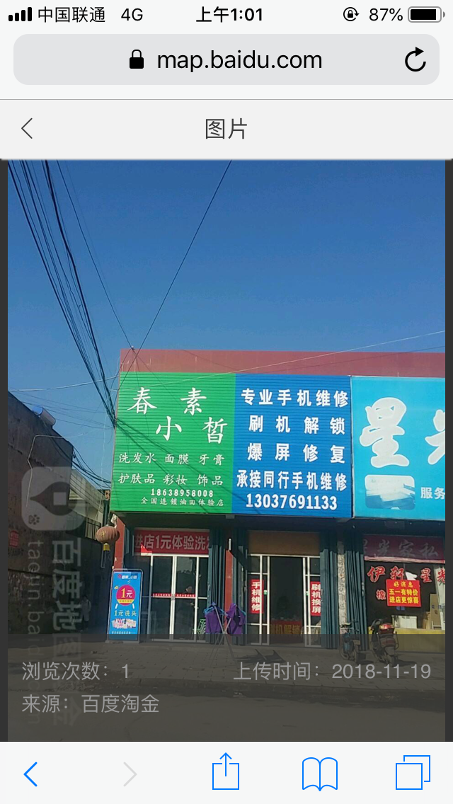 A8B472C5-ED89-4AF9-AEF8-827B305C9E20.png