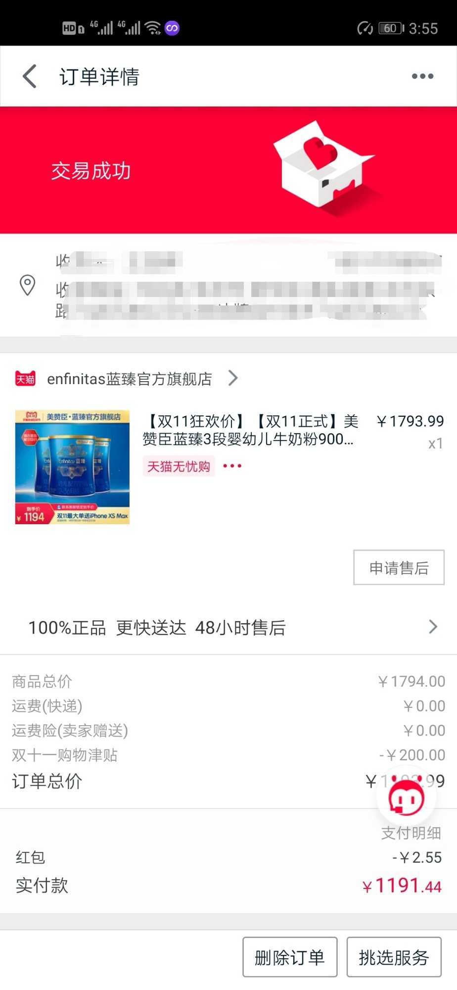 Screenshot_20190827_161516.jpg