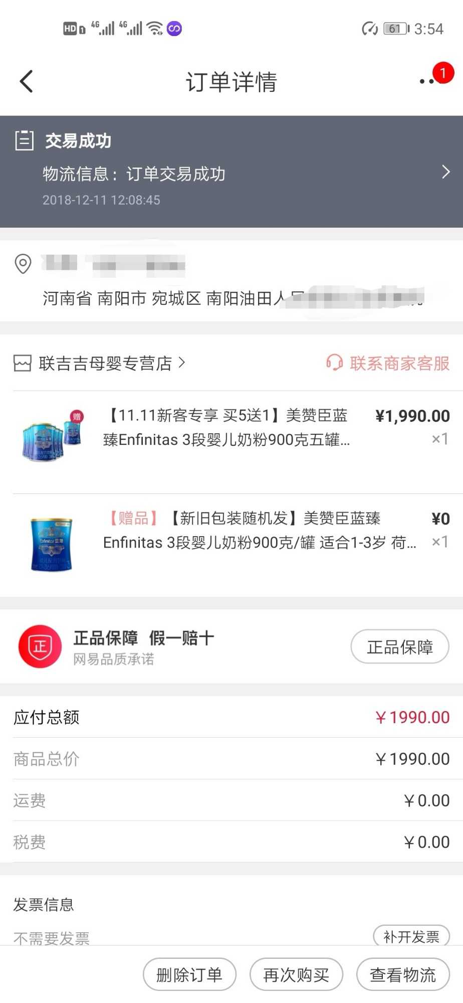 Screenshot_20190827_161441.jpg