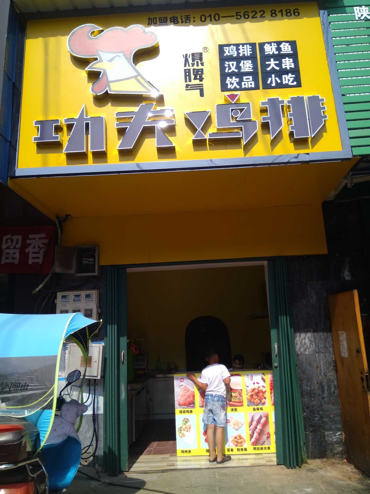 IMG_20190828_100736.jpg