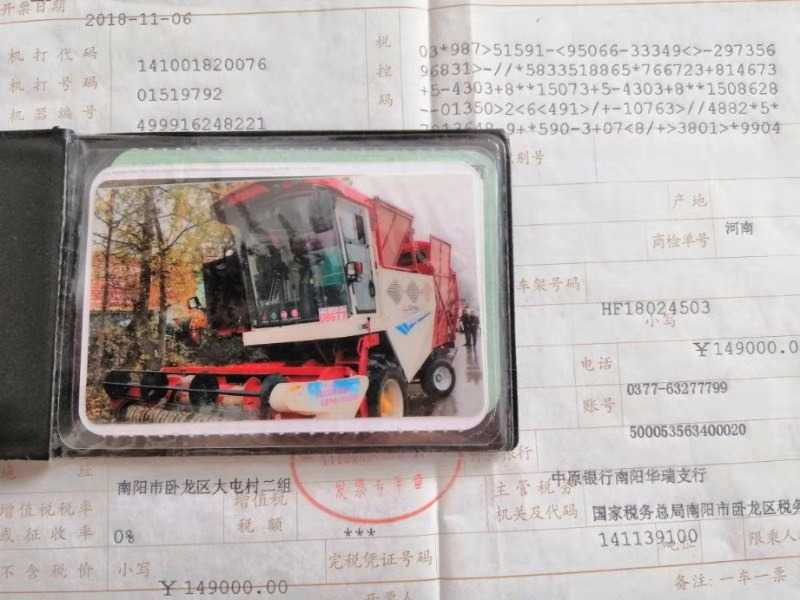 mmexport1567155871074.jpg
