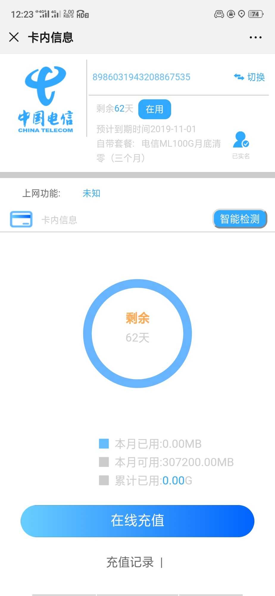 Screenshot_2019-08-31-12-23-55-74.jpg