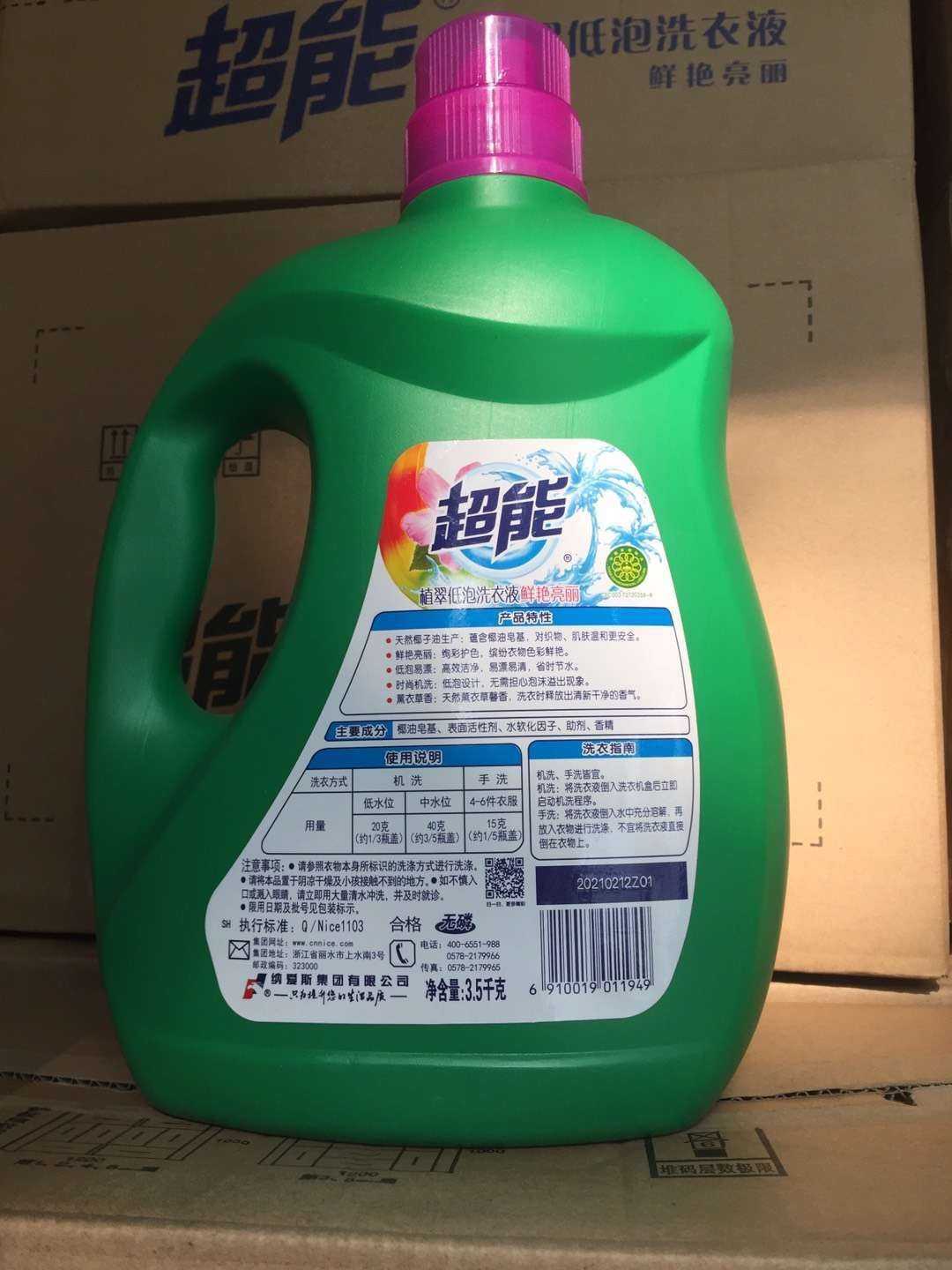 mmexport1551007359457.jpg