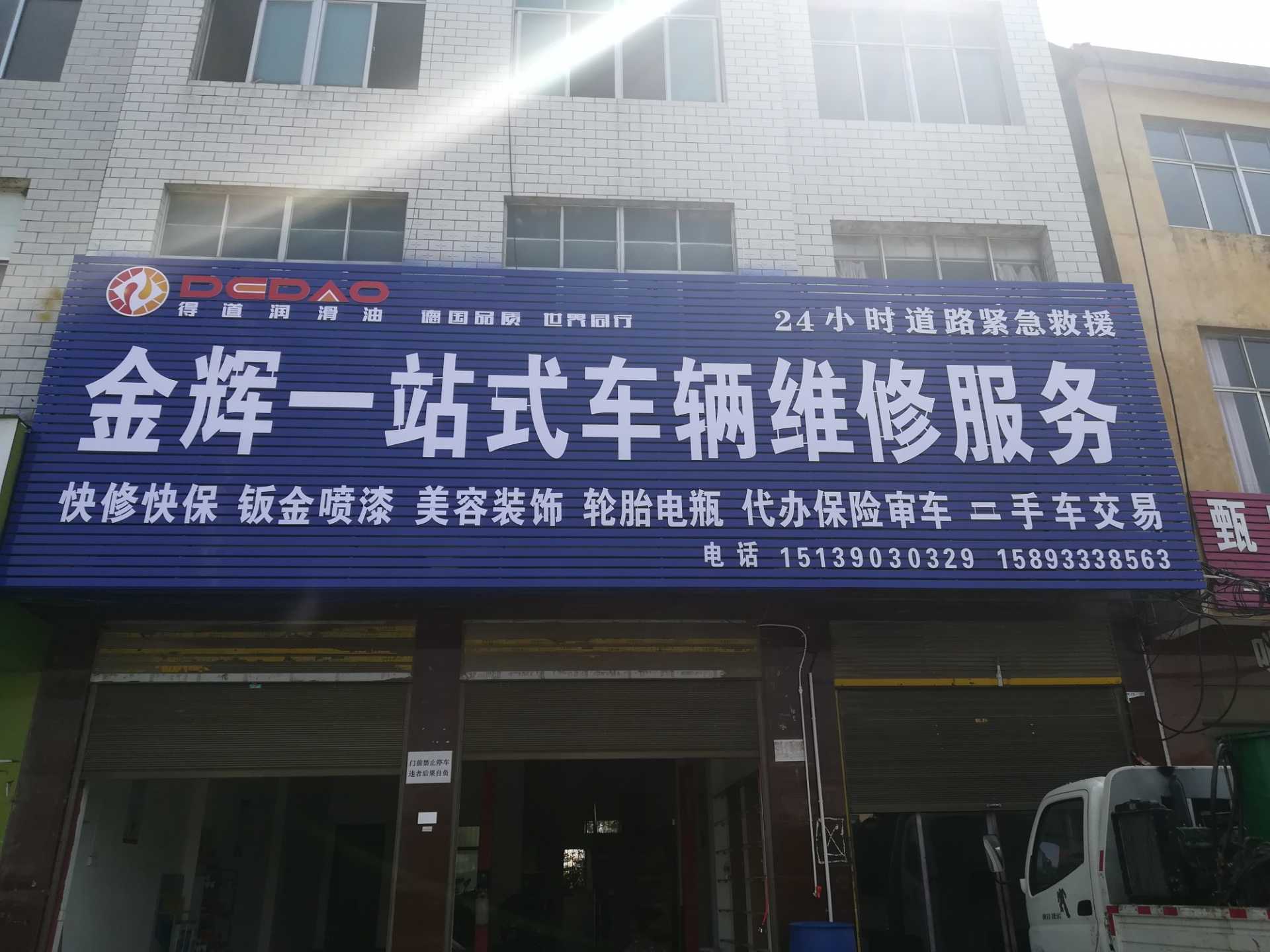 IMG_20190905_141704.jpg