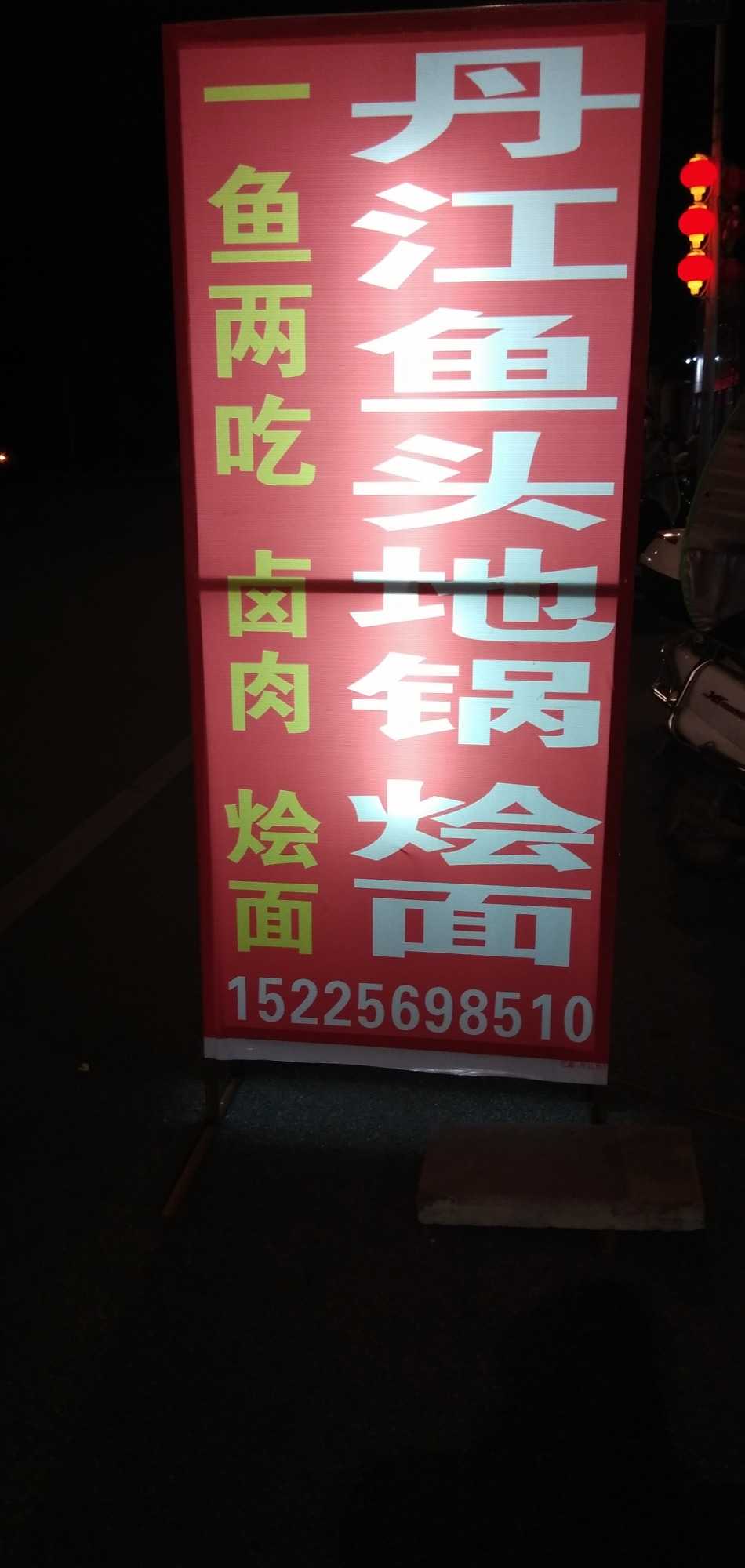 1569840888065.jpg