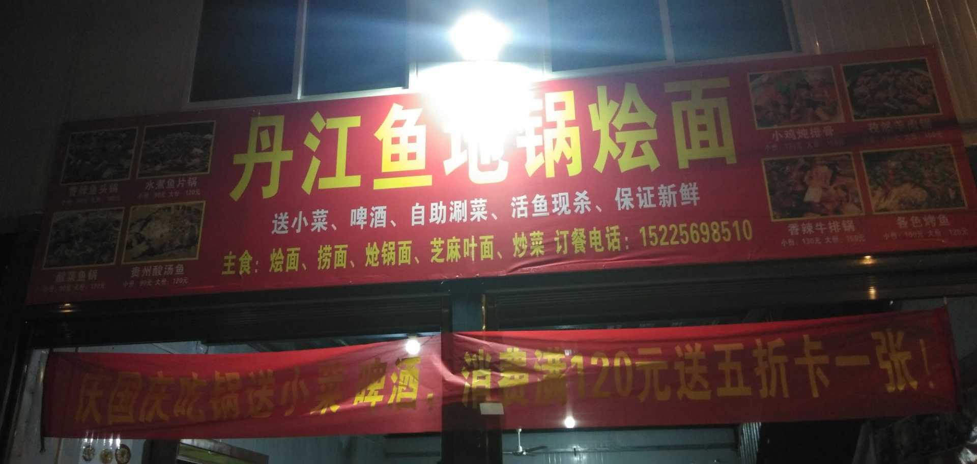 1569840982460.jpg