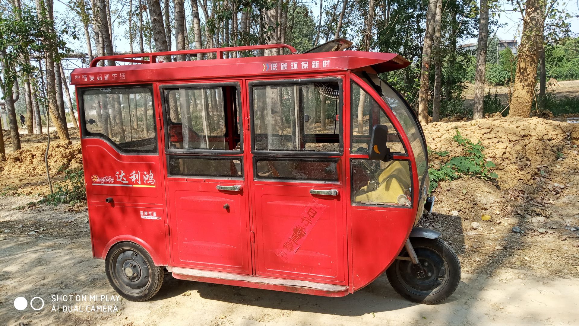 微信图片_20191002132904.jpg