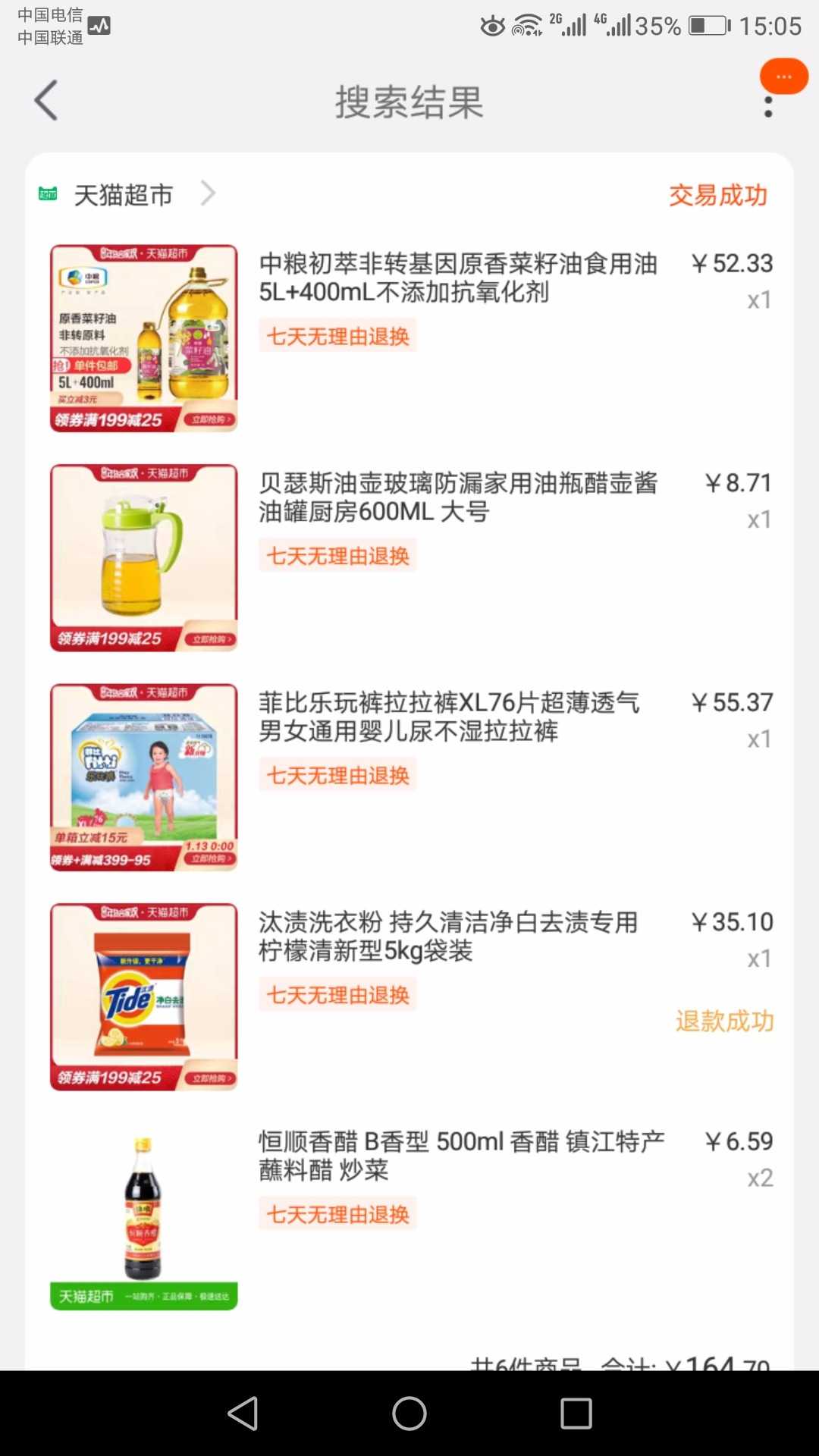 Screenshot_20191008-150505.jpg