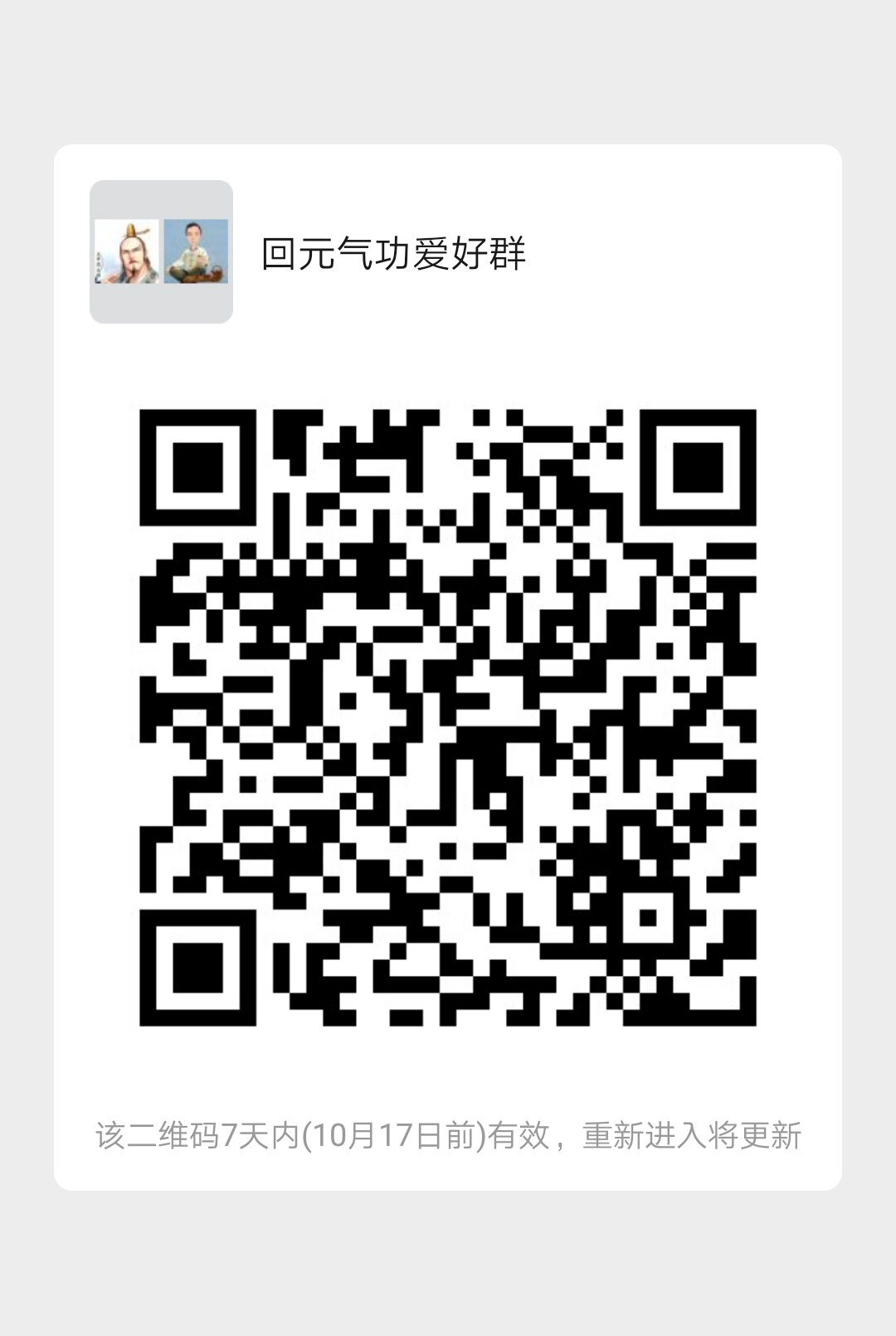 mmqrcode1570708624038.png