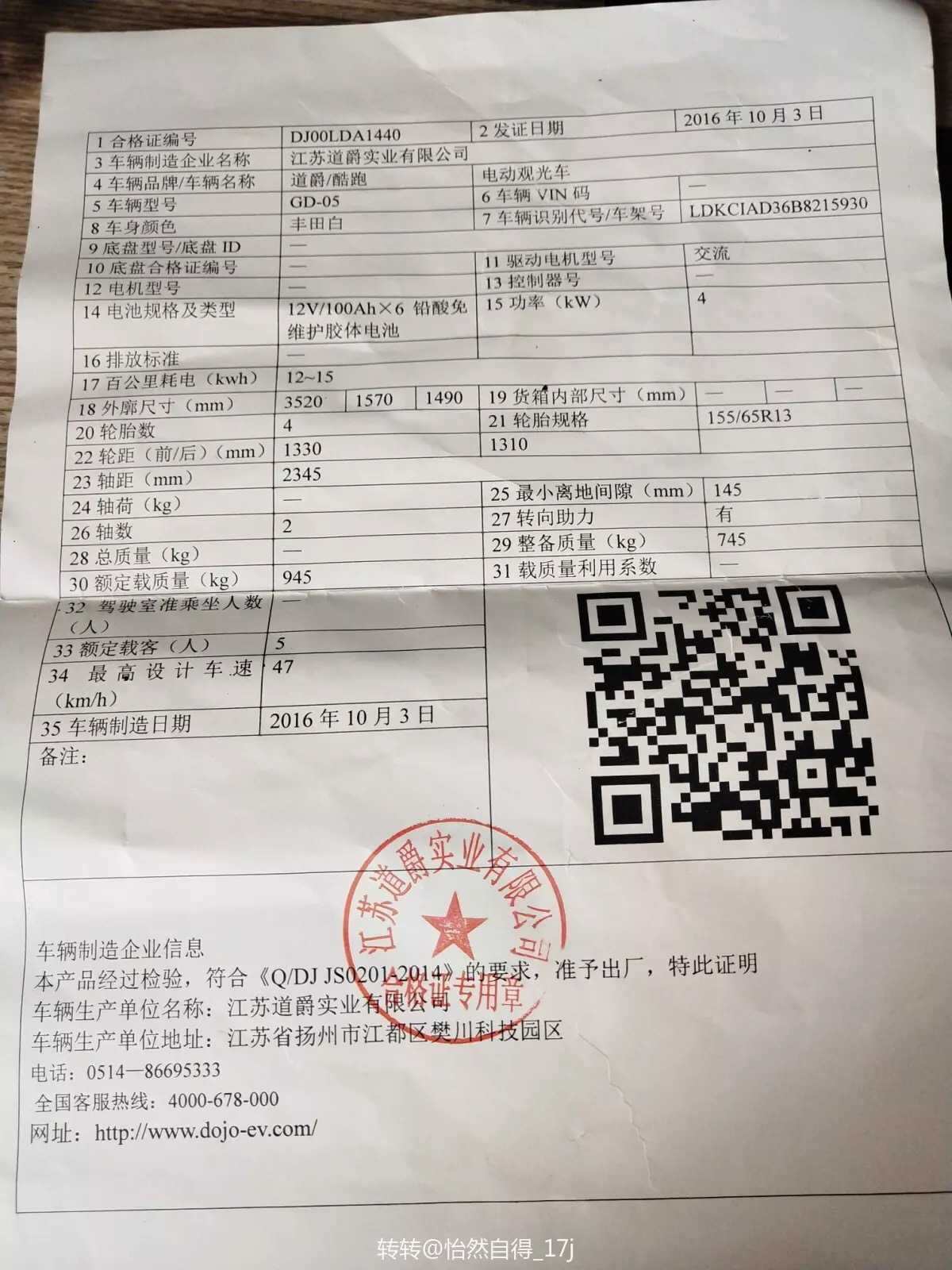 673207DF-7CCF-4A21-8DC1-158C2BAC85E3.jpeg