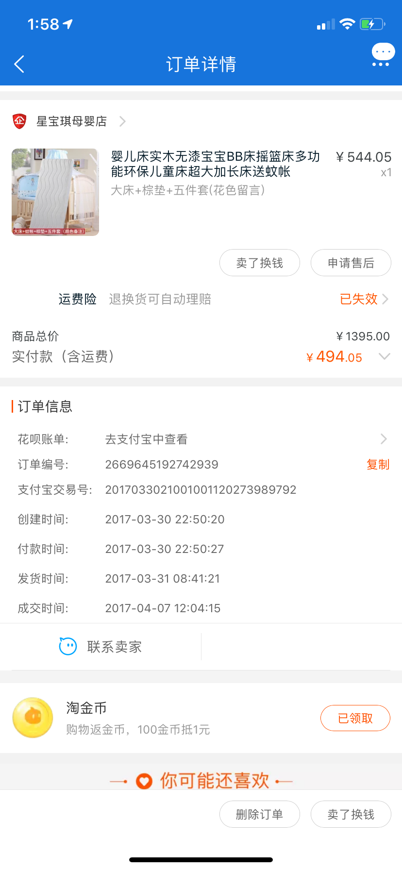 D343632F-24B3-4440-A177-38E9CDB2C395.png