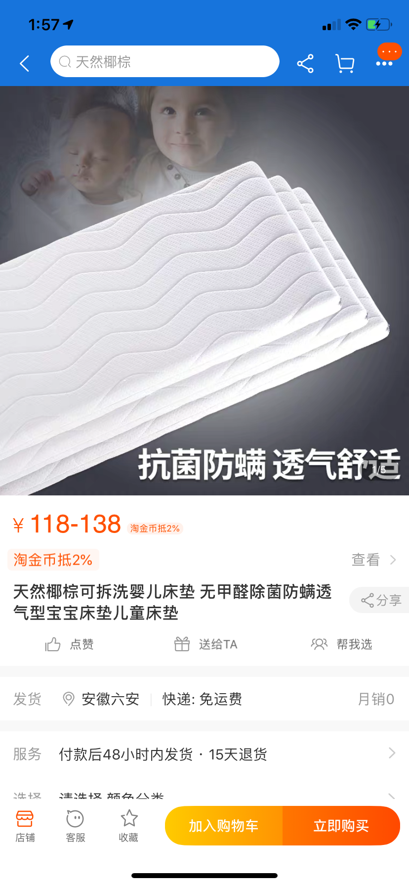 D343632F-24B3-4440-A177-38E9CDB2C395.png