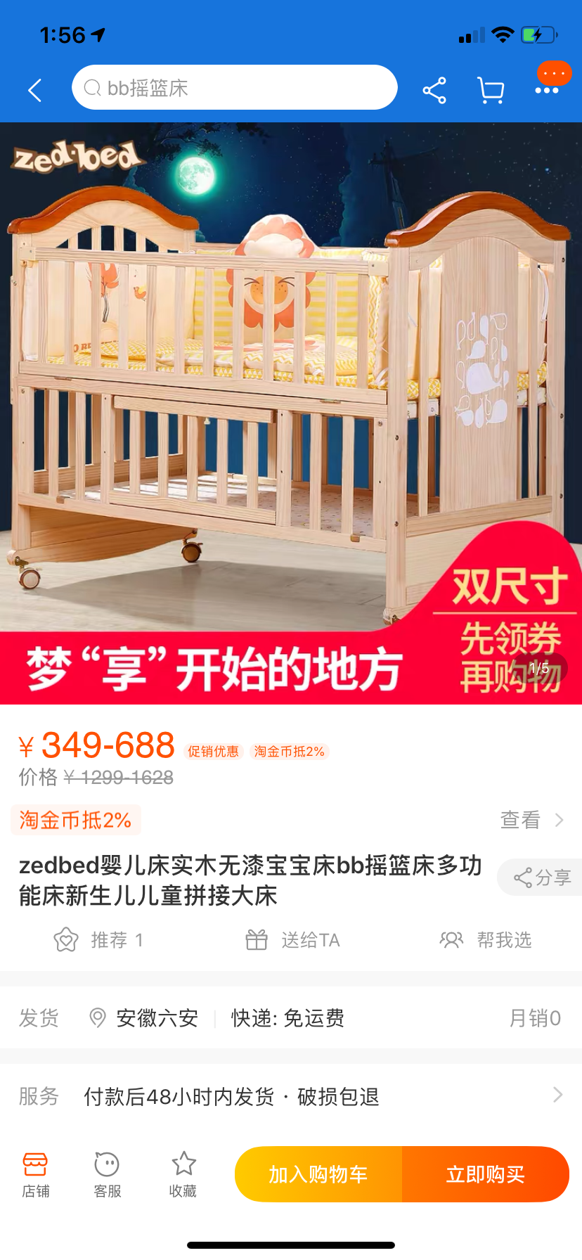 D343632F-24B3-4440-A177-38E9CDB2C395.png