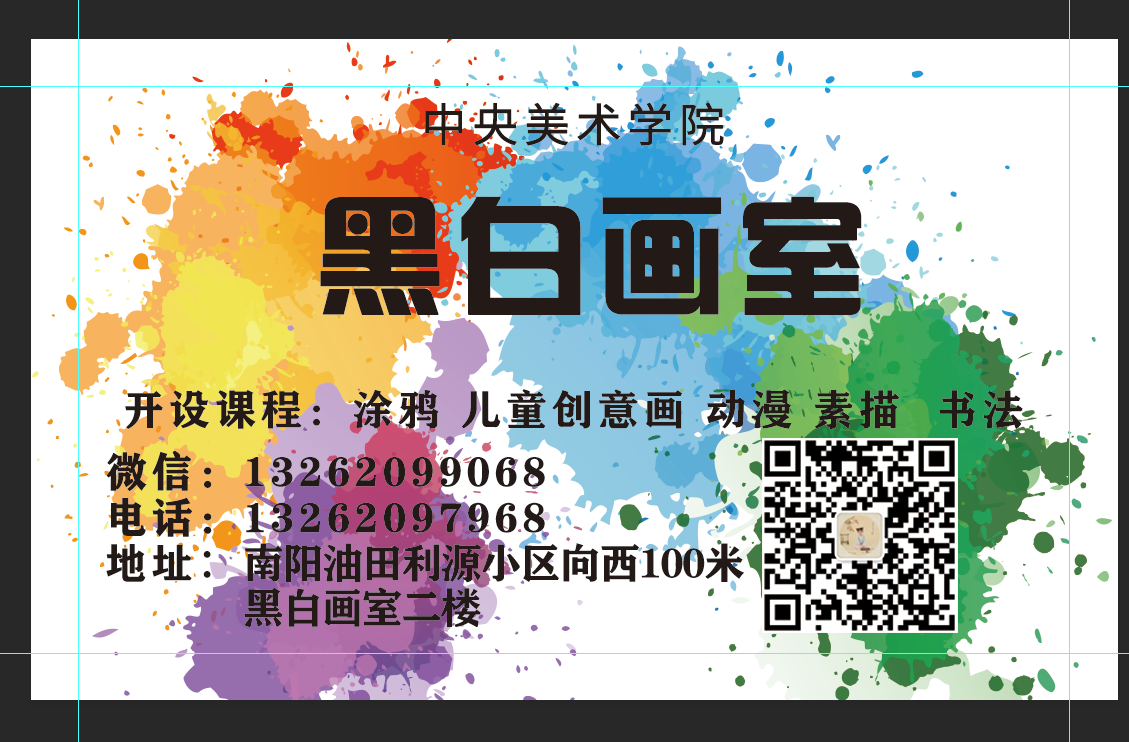 8CE666DA-661E-46C3-B2F1-A855CB1E3813.png
