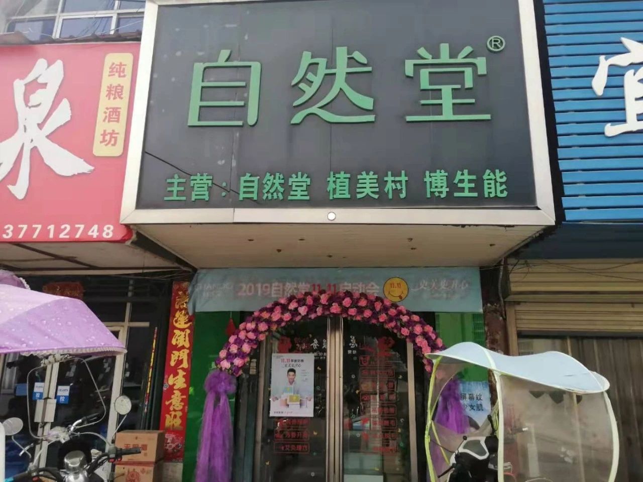 cb2ddca9a2b7d5413b63e8557b718333.jpg