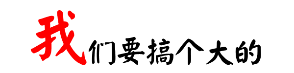 80604b61f27add92d868cbe467d619c3.gif