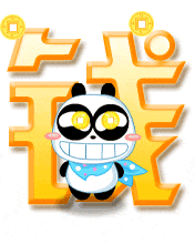 844f258083ba3a267a1d48e9dc475e74.gif