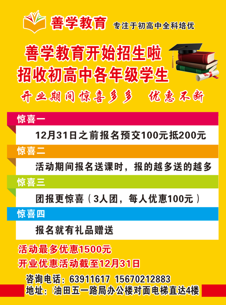 QQ截图20191123085351.png