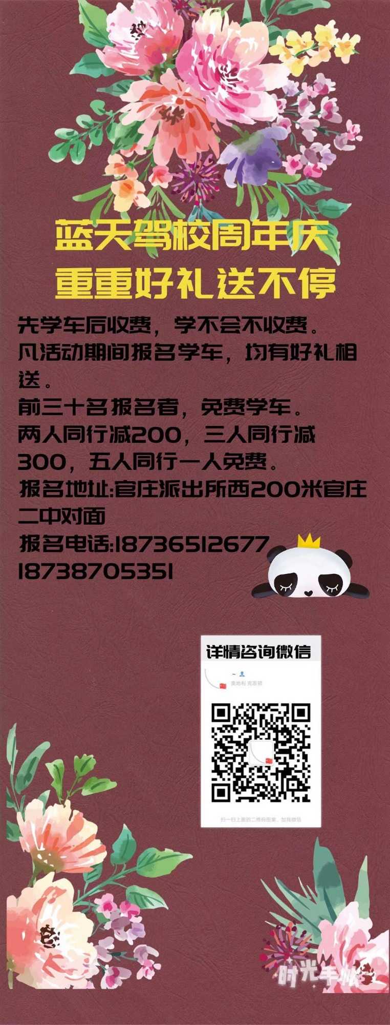 mmexport1574743416163.jpg