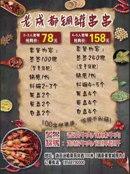 微信图片_20191129124702.jpg