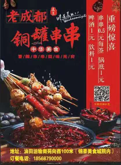微信图片_20191129124657.jpg