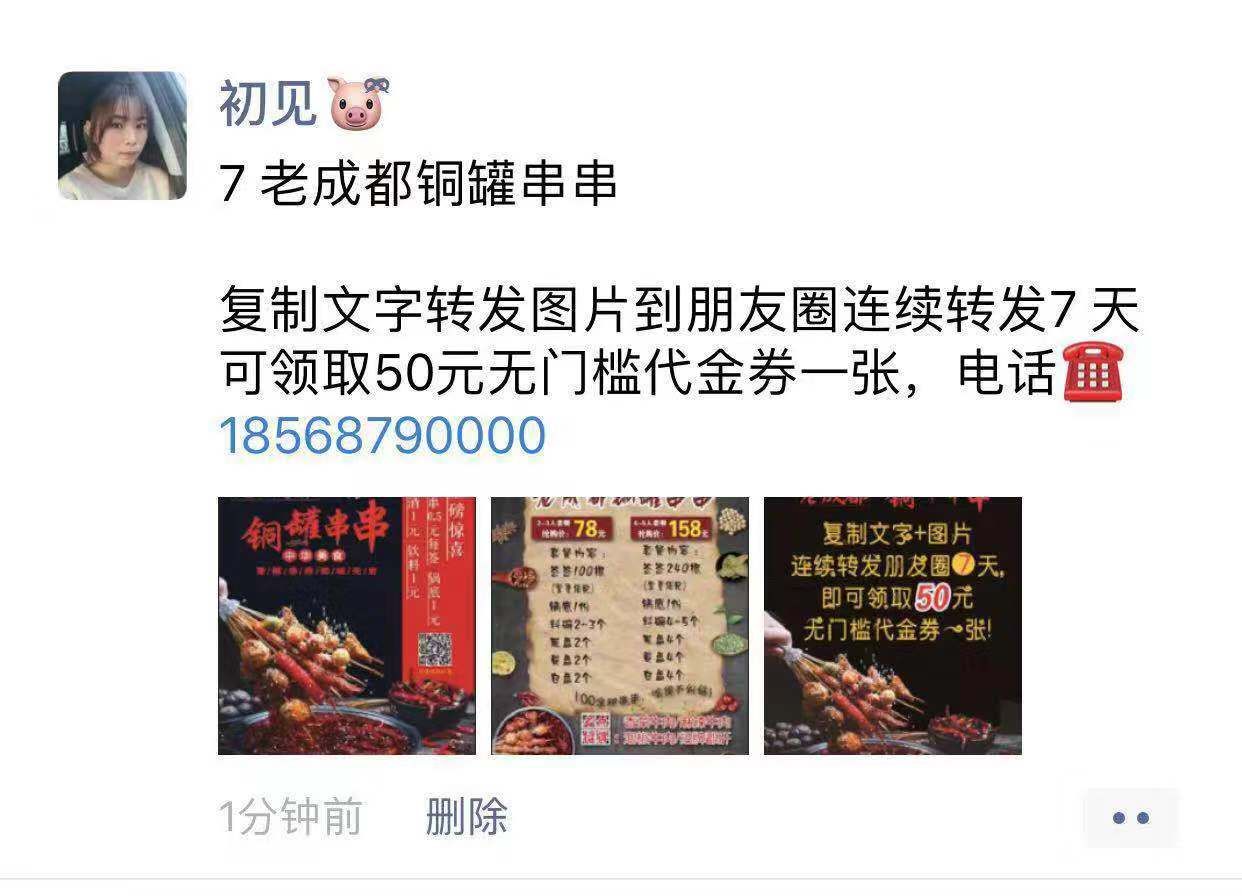 微信图片_20191129133836.jpg