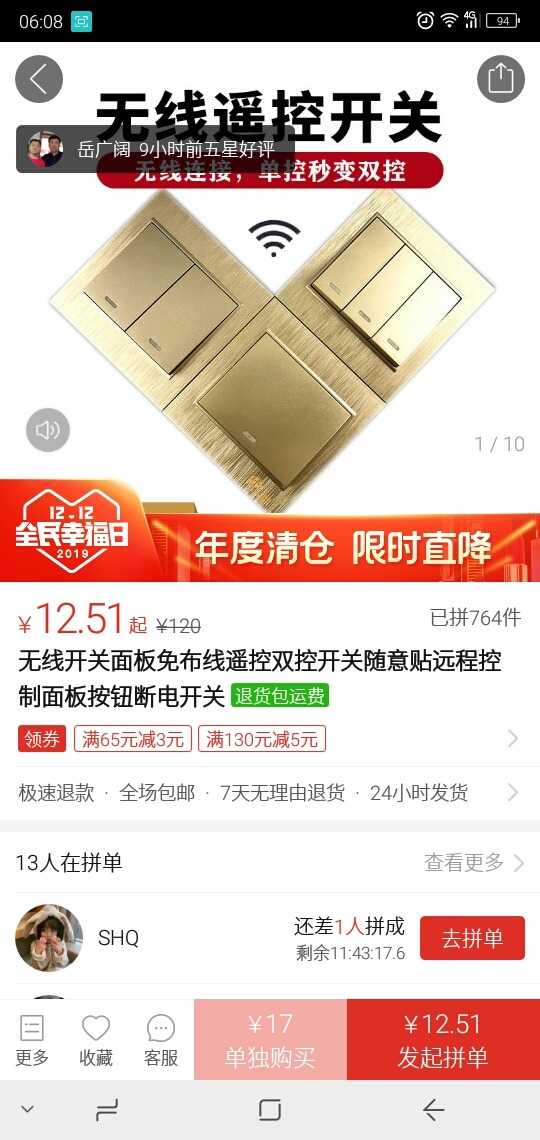 Screenshot_2019-12-04-06-08-58.jpg