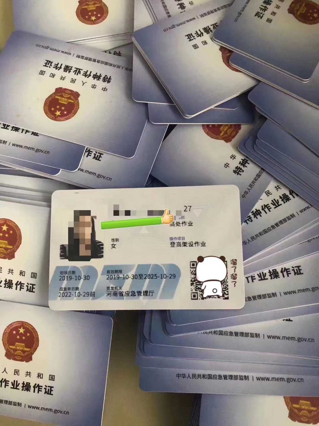 mmexport1574303941009.jpg