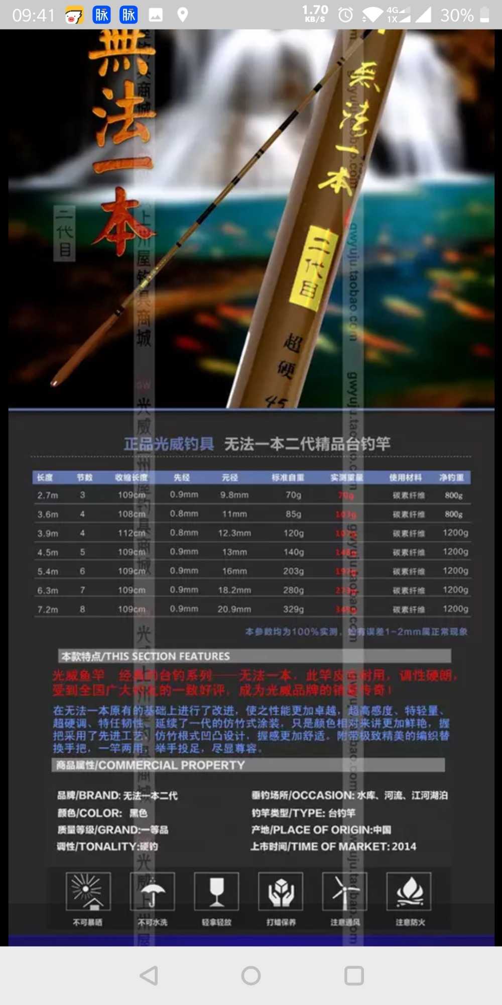 Screenshot_20191206-094159.jpg