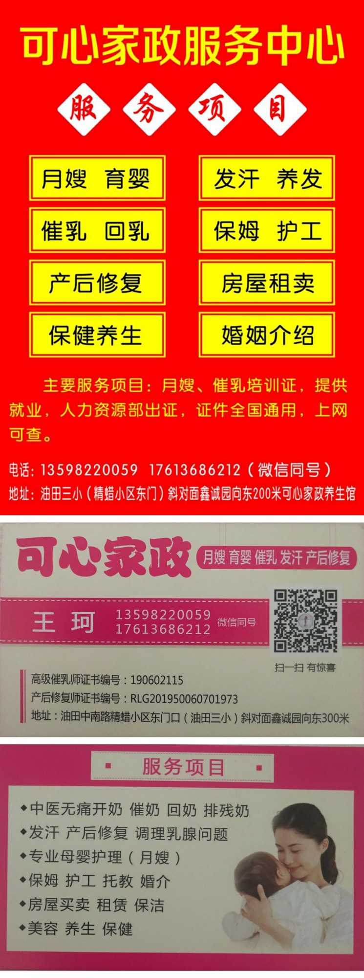 pt2019_12_06_10_55_14.jpg