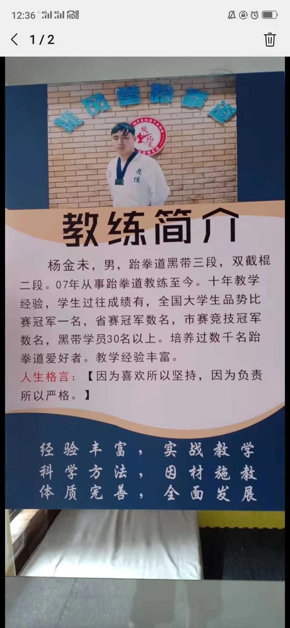 mmexport1575811761757.jpg
