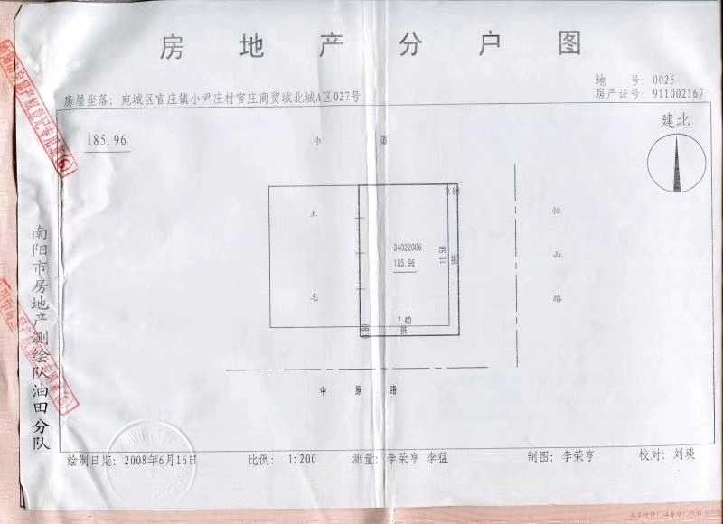 mmexport1575965867526.jpg
