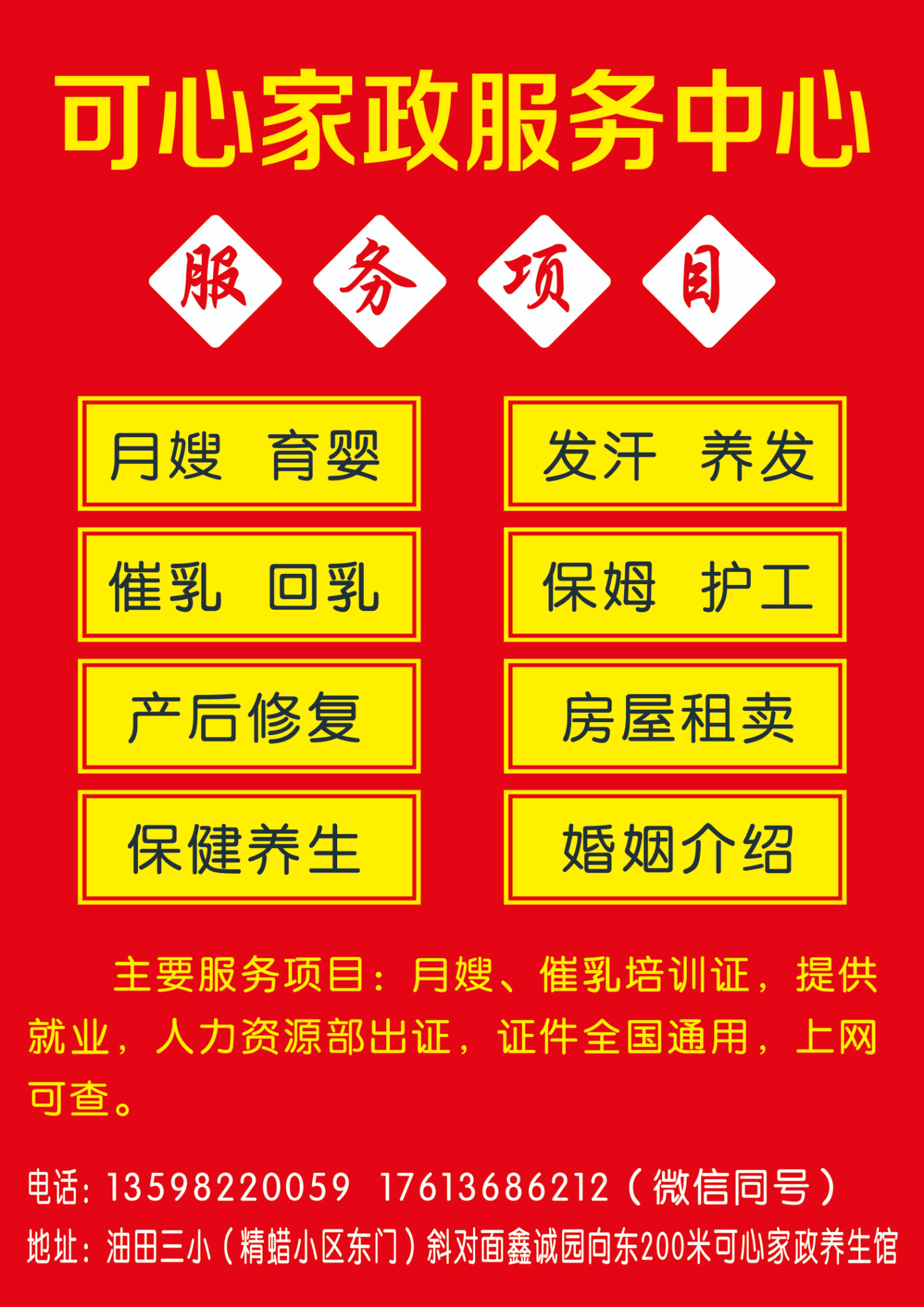 mmexport1573786673881.png