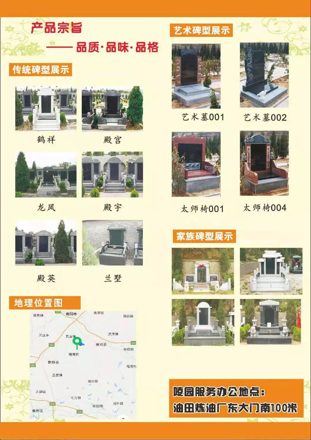 0448967106af8cb5779e2efecb2d751a.jpg