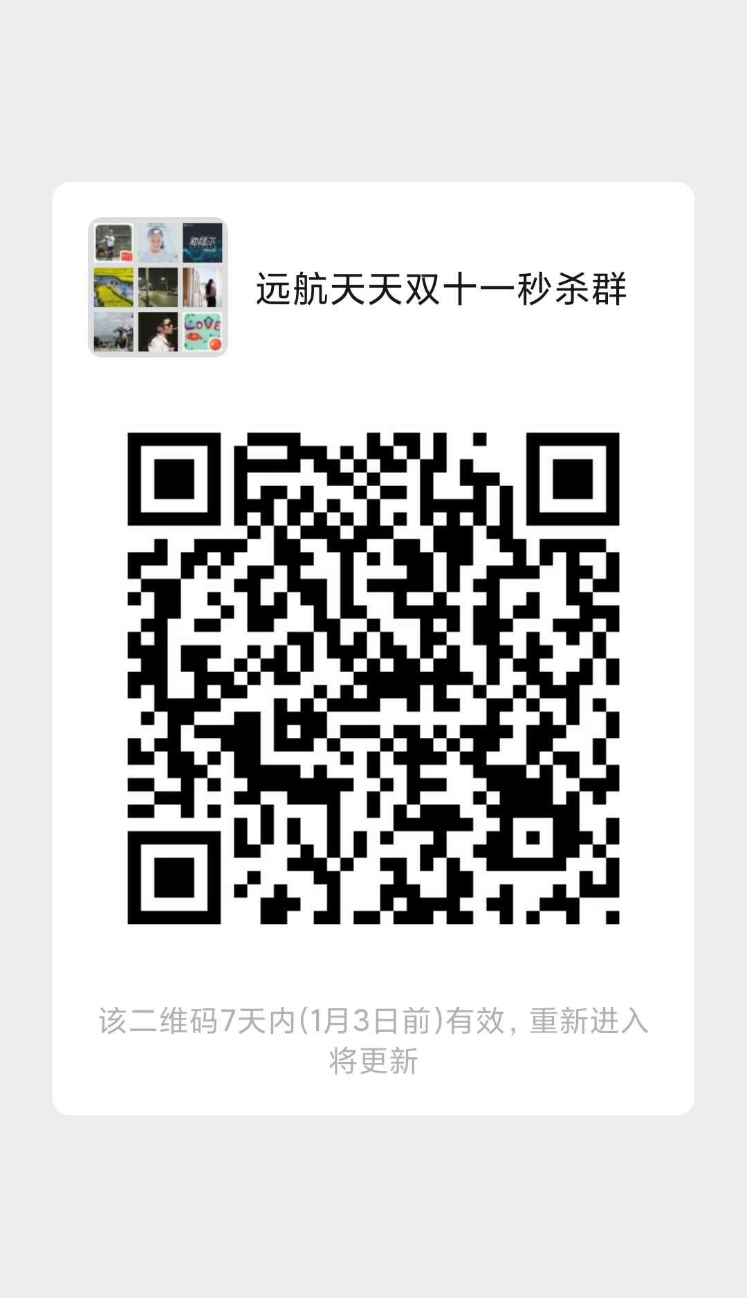 mmqrcode1577454827771.png