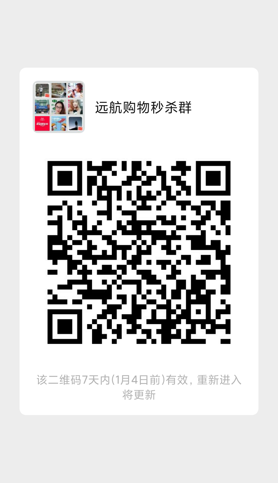 mmqrcode1577540532192.png