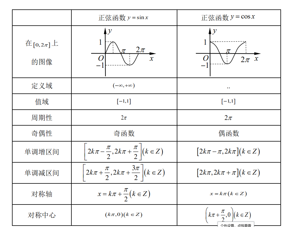 1课件.jpg