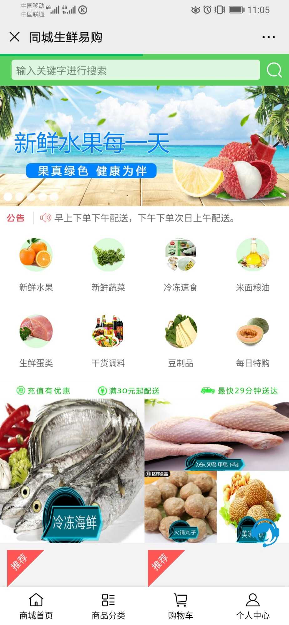 Screenshot_20200303_110546_com.tencent.mm.jpg