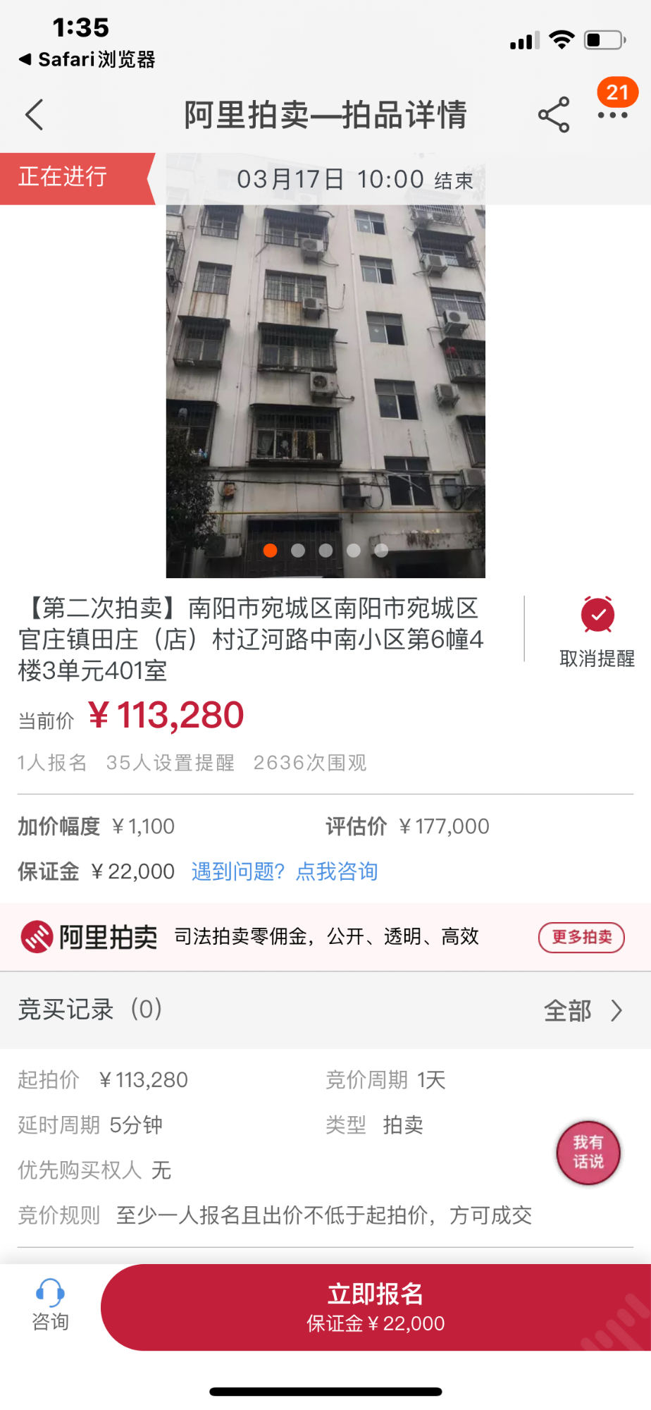 0BA2E2A3-FE27-4C8A-A270-7C5802A554F0.png