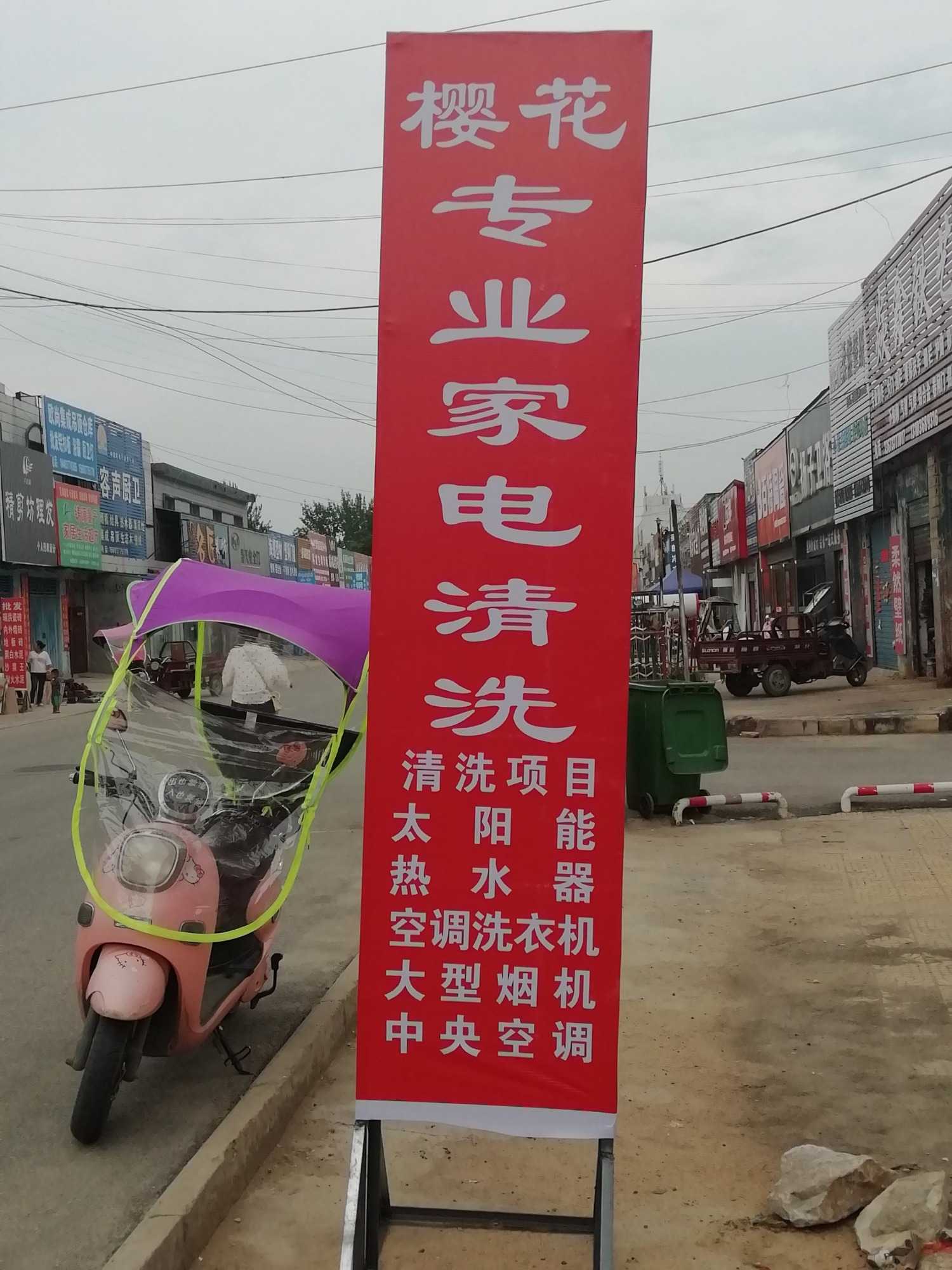 mmexport1584364024544.jpeg