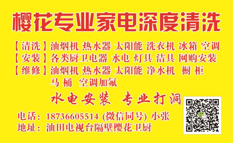 mmexport1585190732119.png