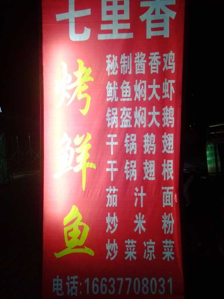 IMG_20200330_202438.JPG