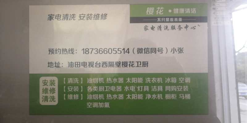 mmexport1585738546419.png