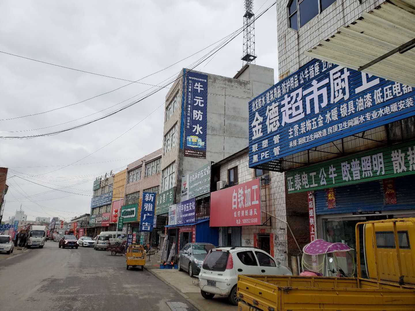 943650CB-1207-4A67-ADA9-FA30D27B0077.jpeg