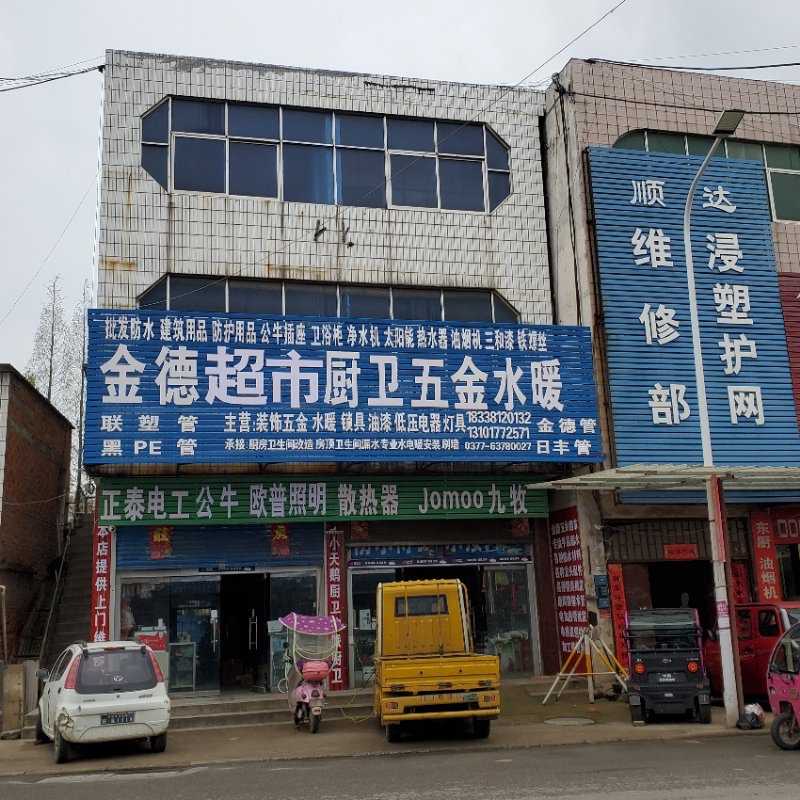 A22FEA22-604D-45DB-A776-21A9EB6A4E46.jpeg