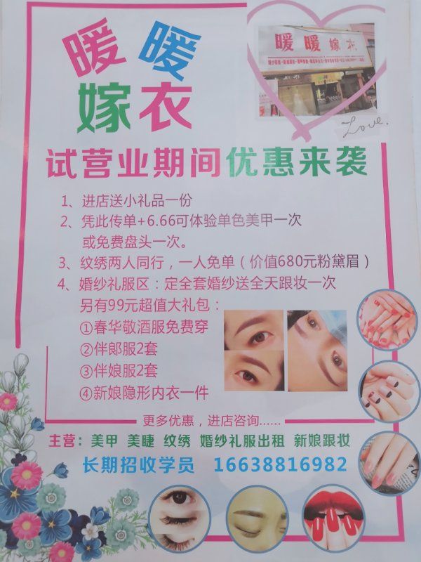 微信图片_20200410102034.jpg